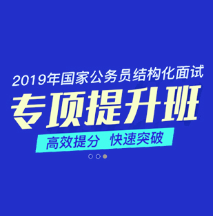 國家公務員真題、國家公務員真題下載